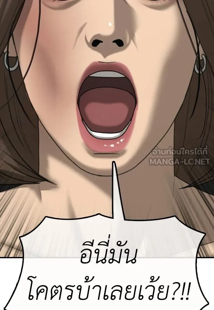 หน้า 124