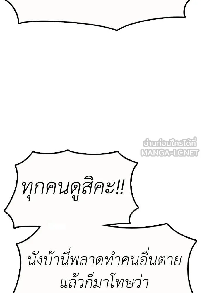 หน้า 125