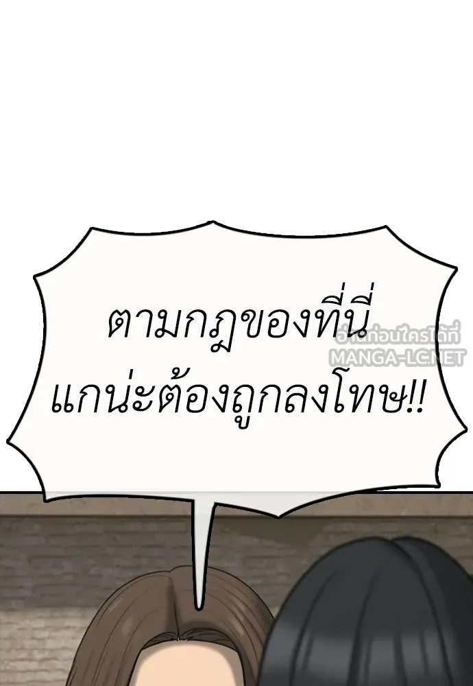 หน้า 128