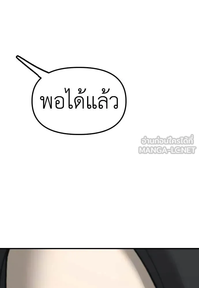หน้า 130