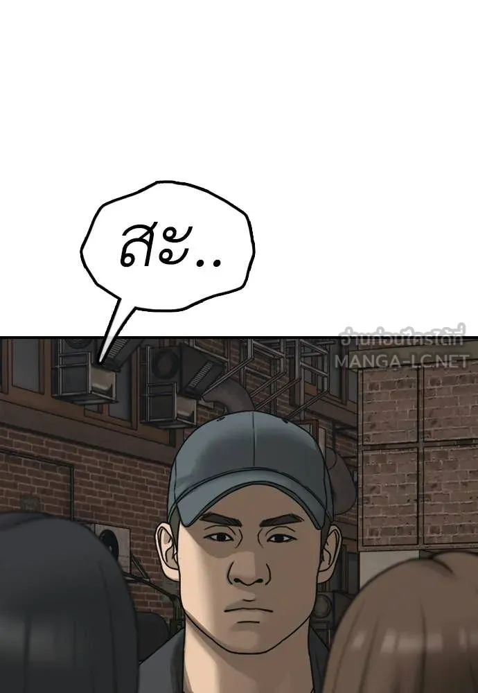 หน้า 132