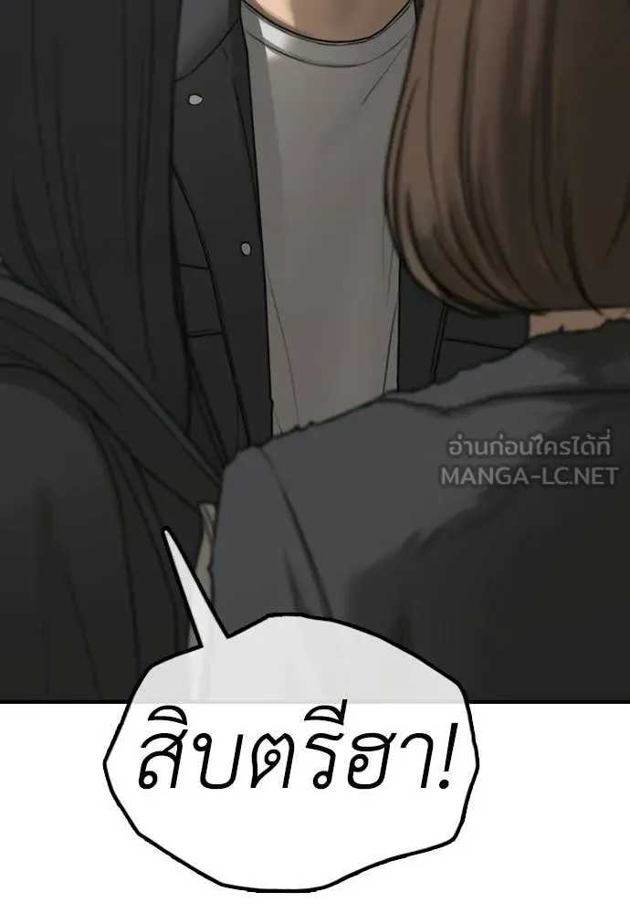 หน้า 133