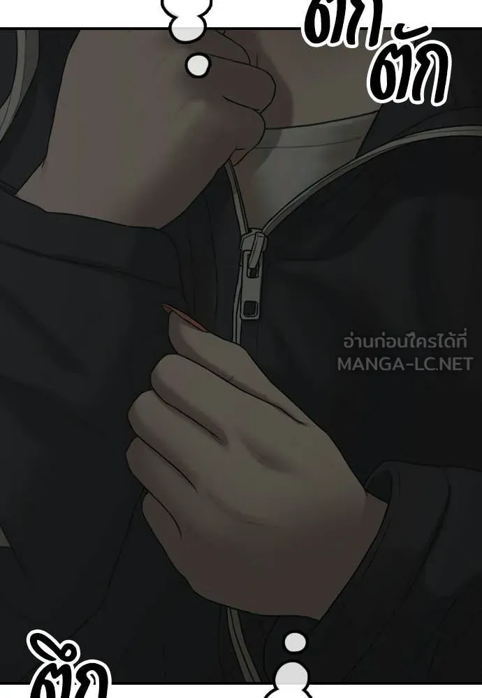 หน้า 76
