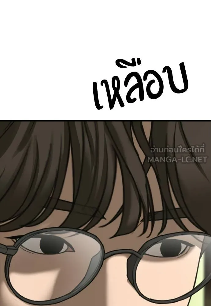 หน้า 195