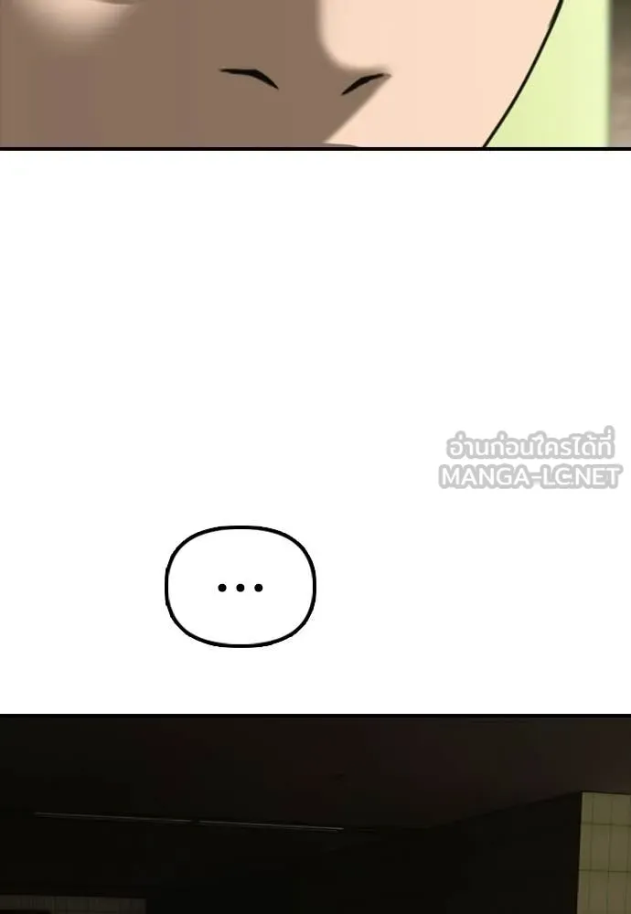 หน้า 196