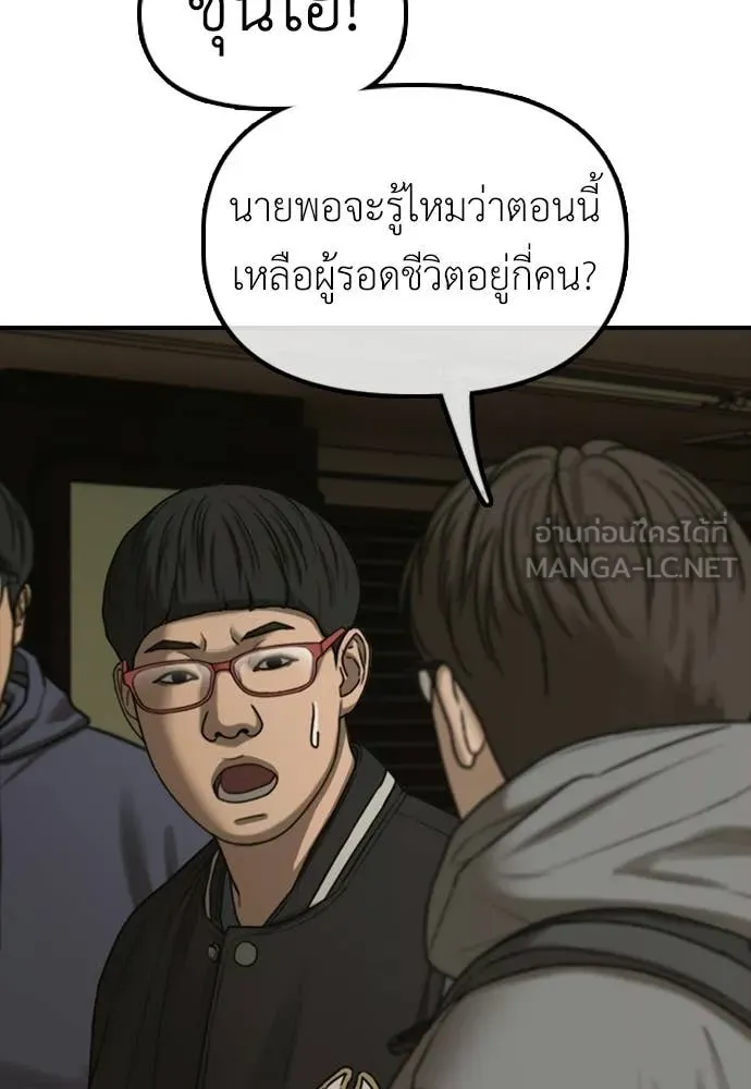 หน้า 199