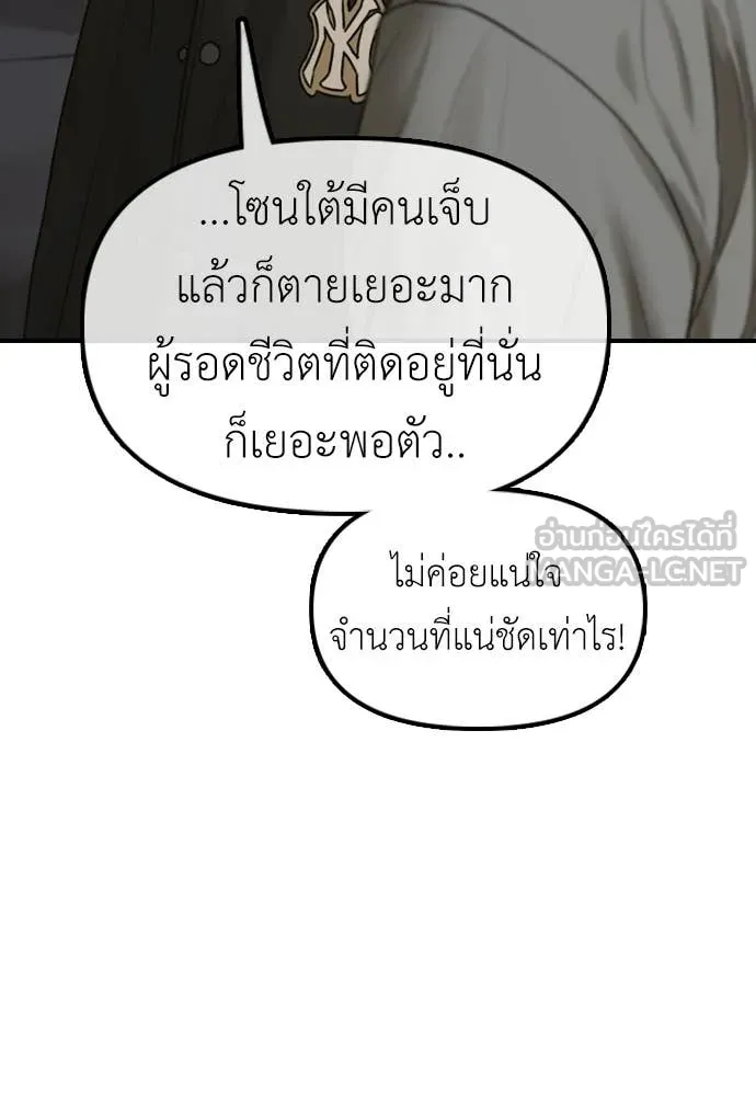 หน้า 200