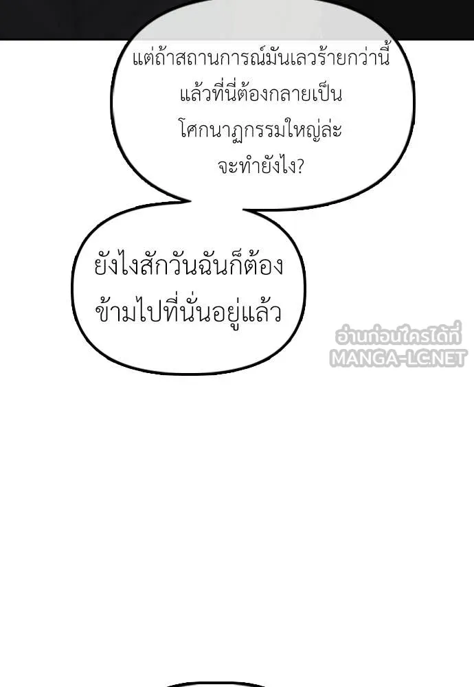 หน้า 210
