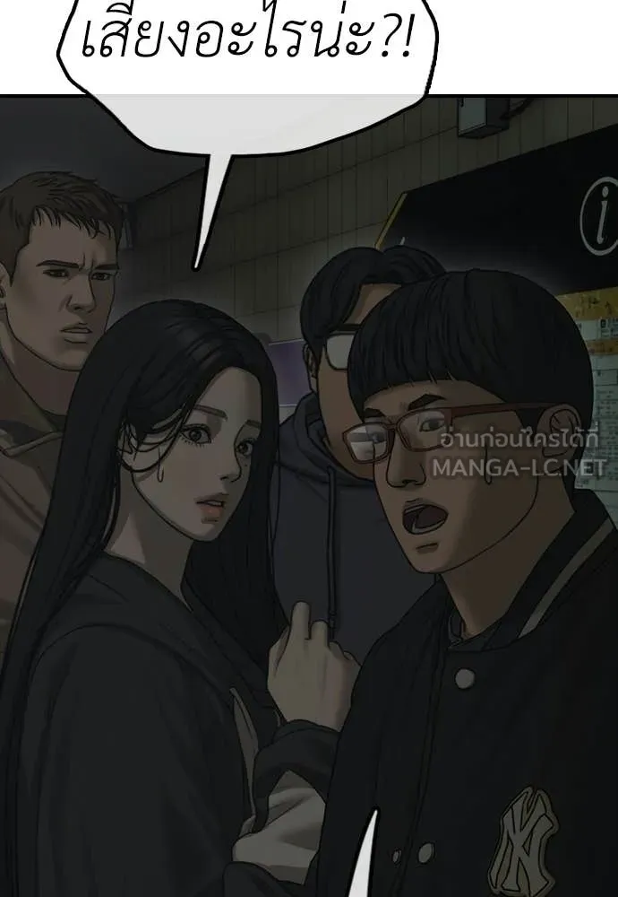 หน้า 122