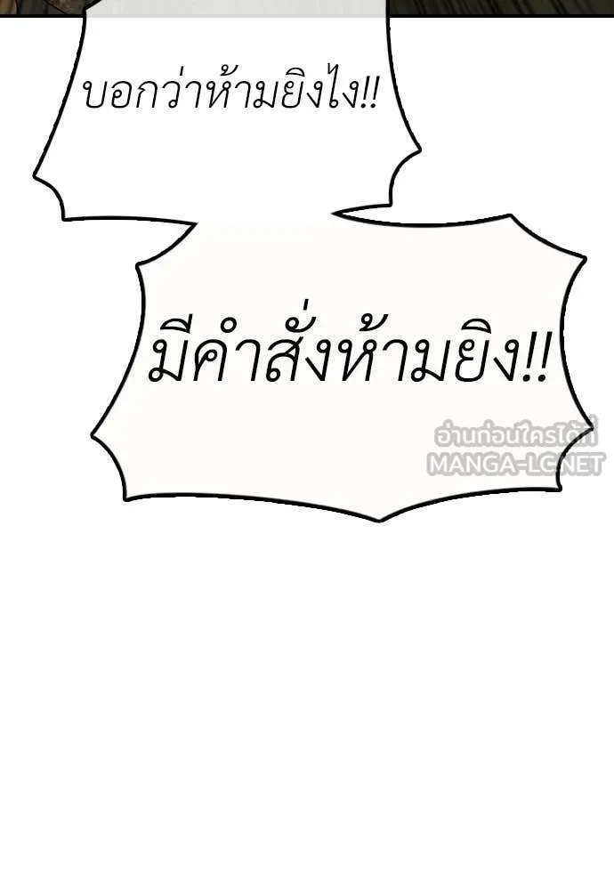 หน้า 128