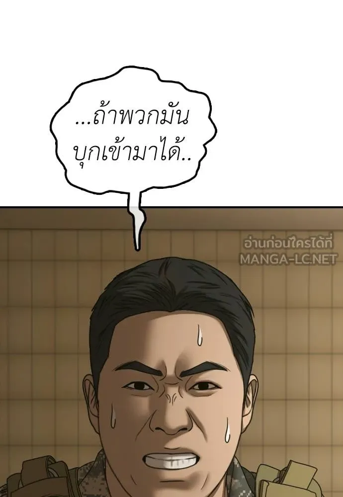 หน้า 129