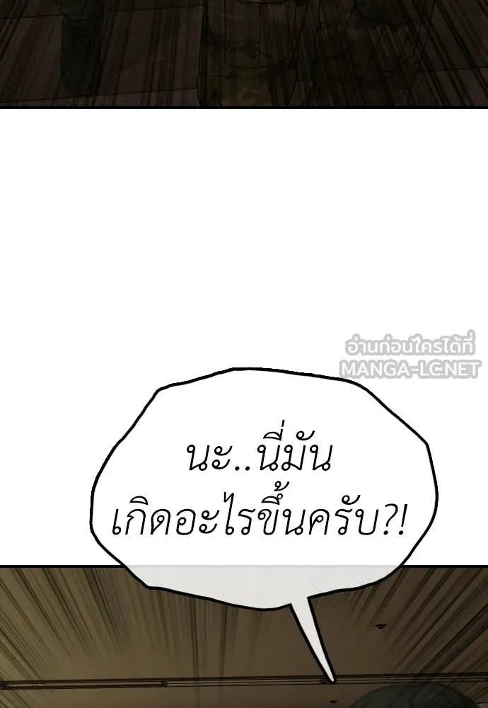 หน้า 137