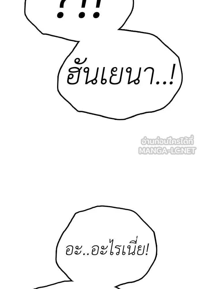 หน้า 143