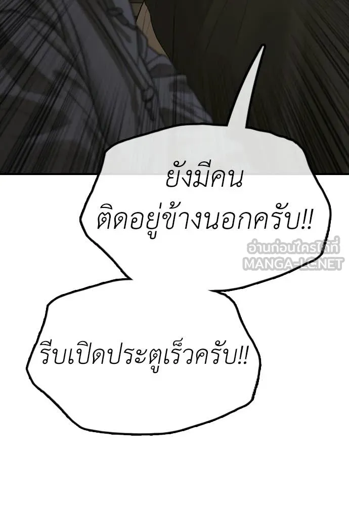 หน้า 145