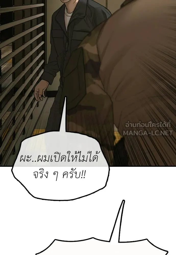 หน้า 147