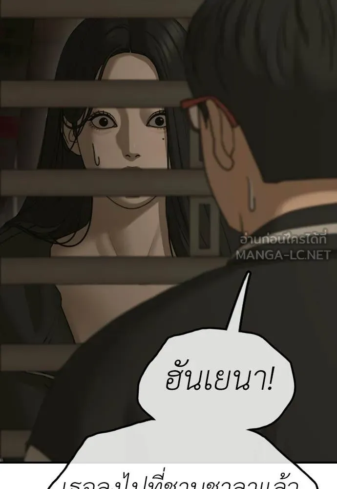หน้า 149