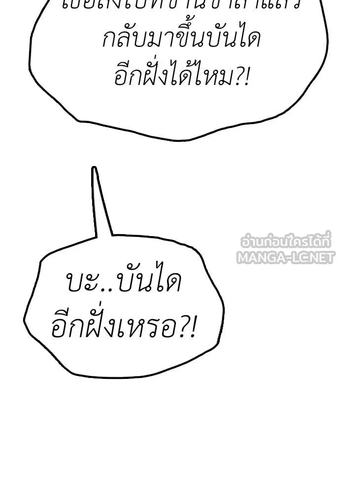 หน้า 150