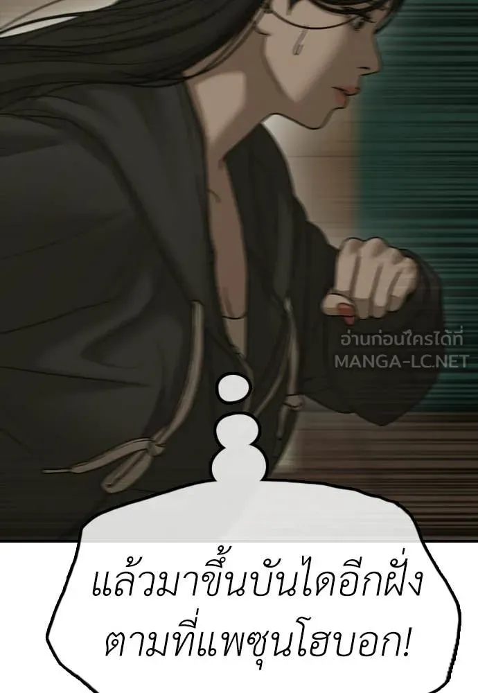 หน้า 158
