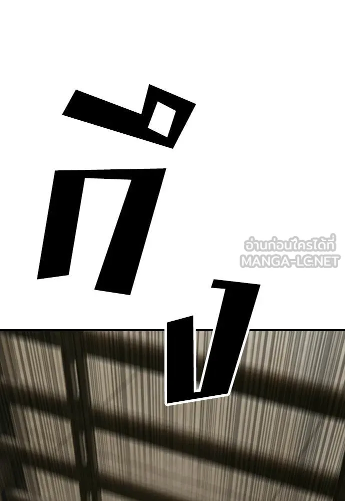 หน้า 166
