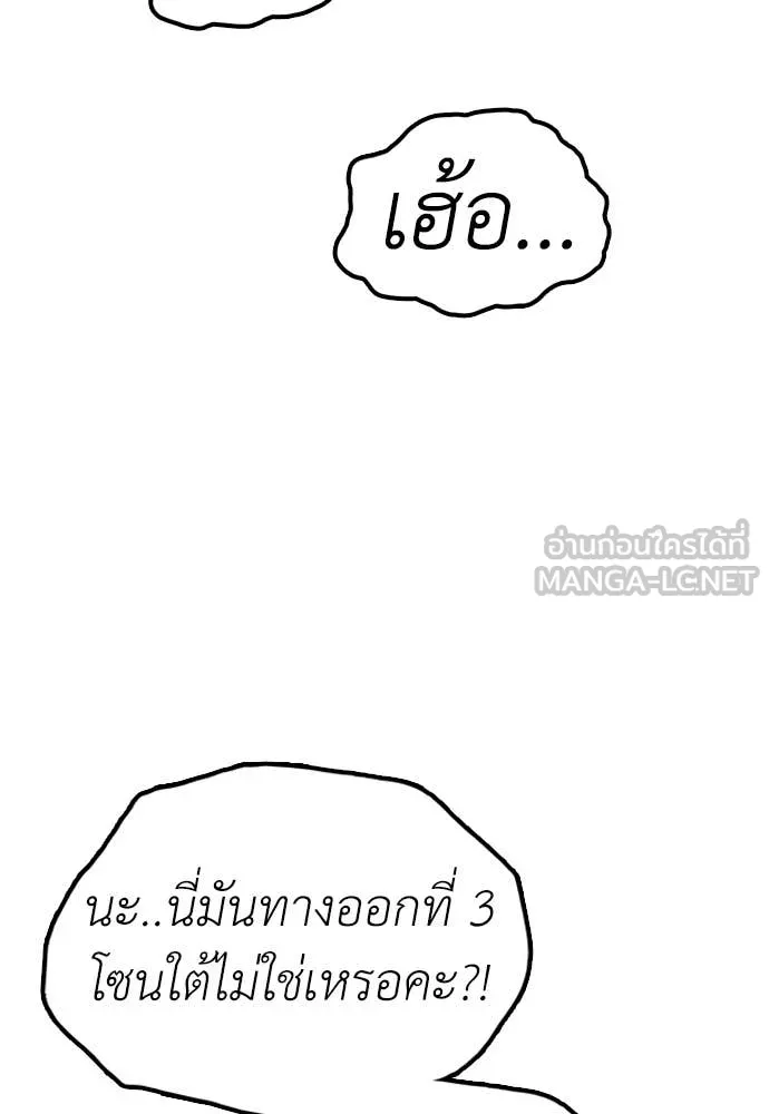 หน้า 170