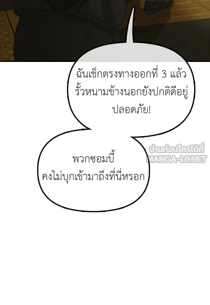 หน้า 172