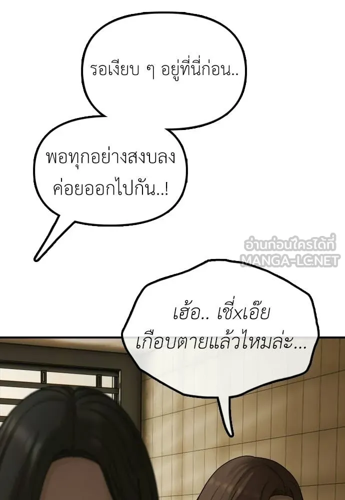 หน้า 173