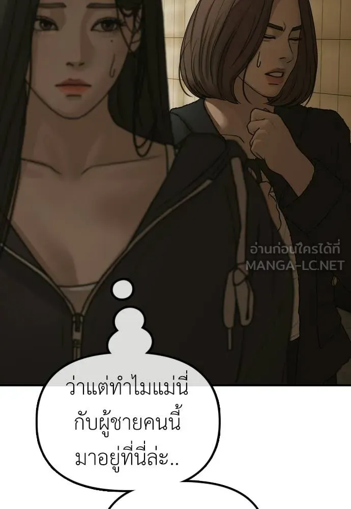 หน้า 174