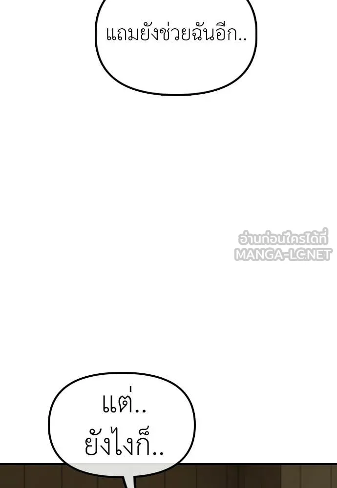 หน้า 175