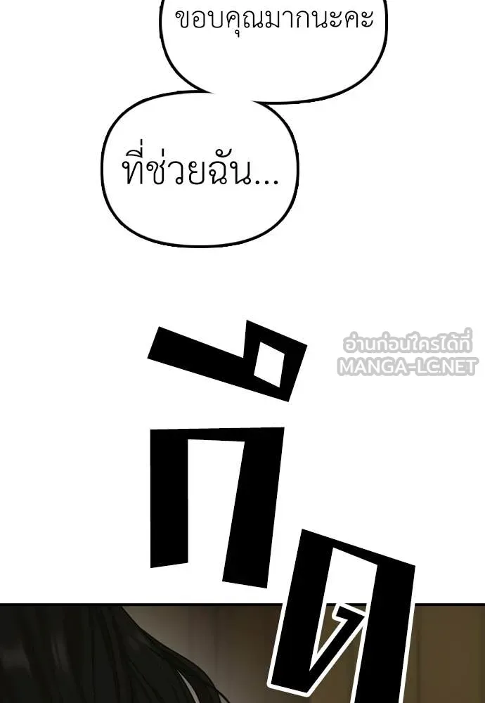 หน้า 177