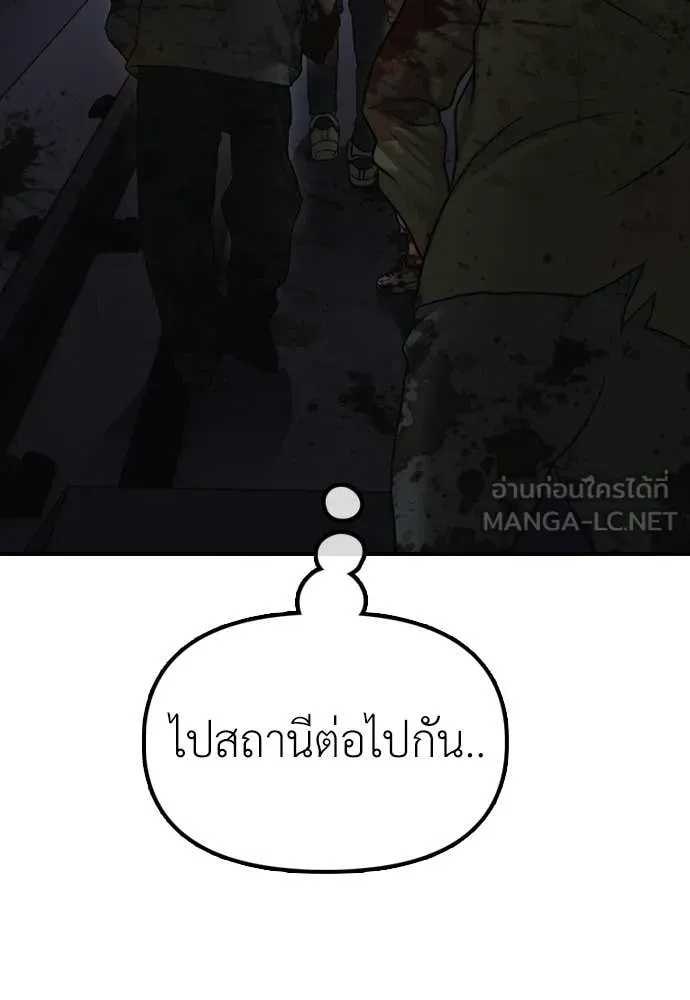 หน้า 81