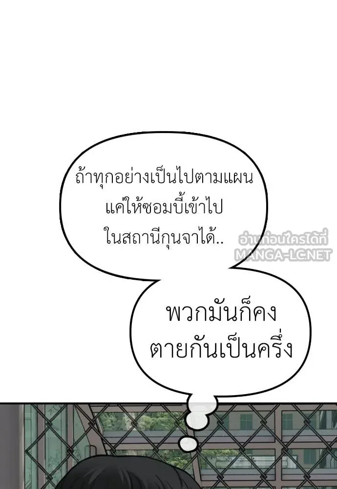 หน้า 88