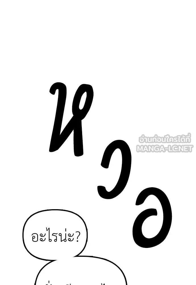 หน้า 107