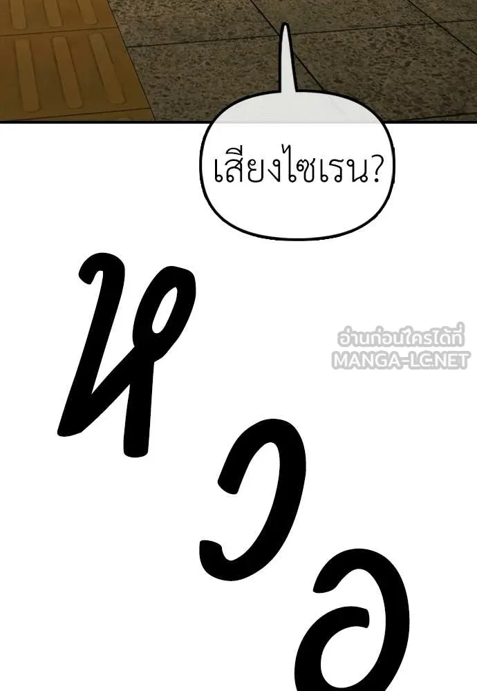 หน้า 109