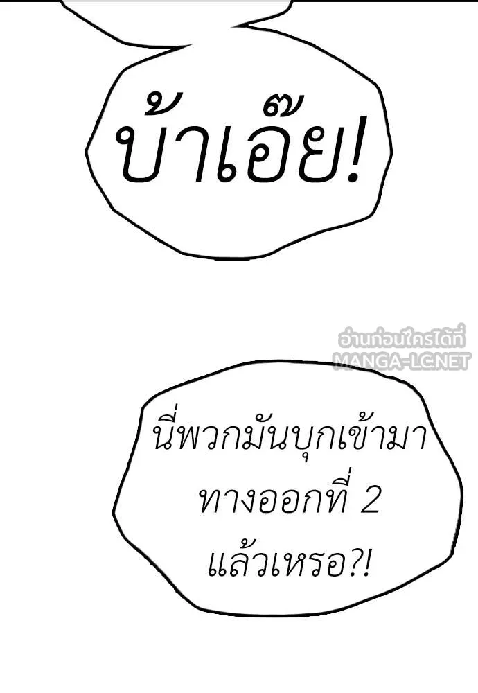 หน้า 112