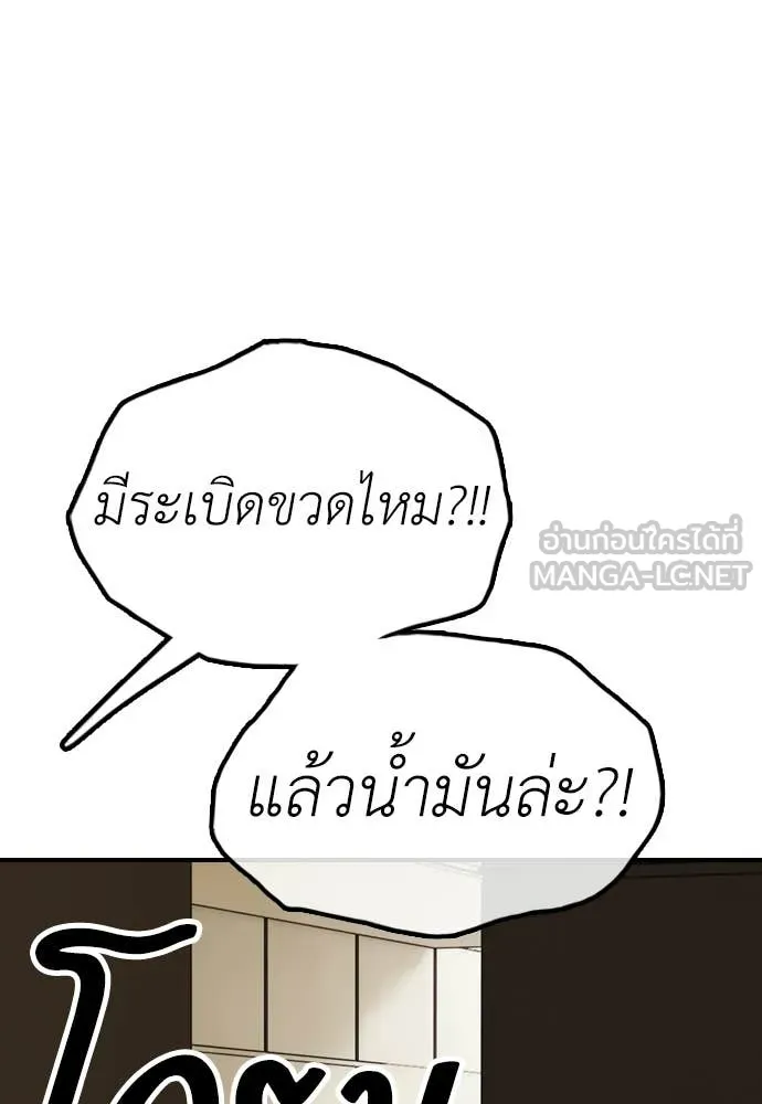 หน้า 113