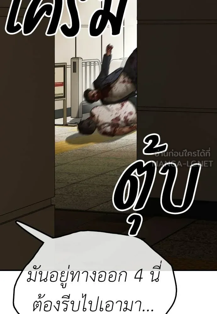 หน้า 114