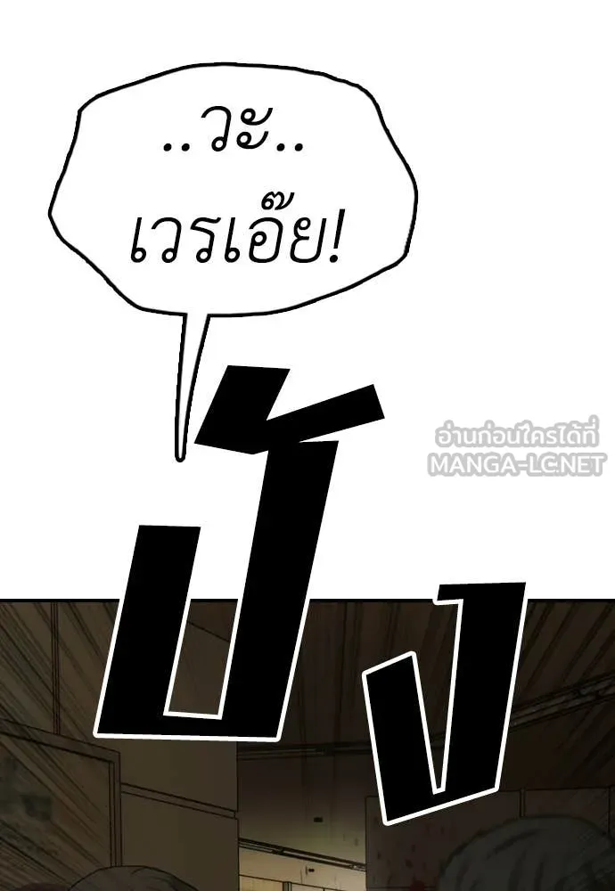 หน้า 118