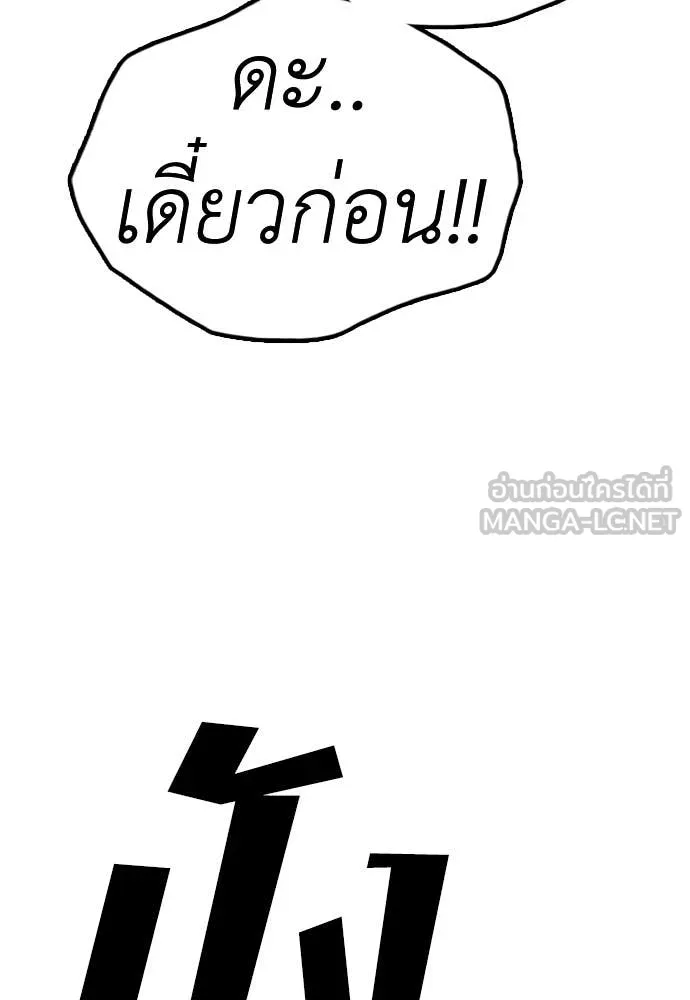 หน้า 120