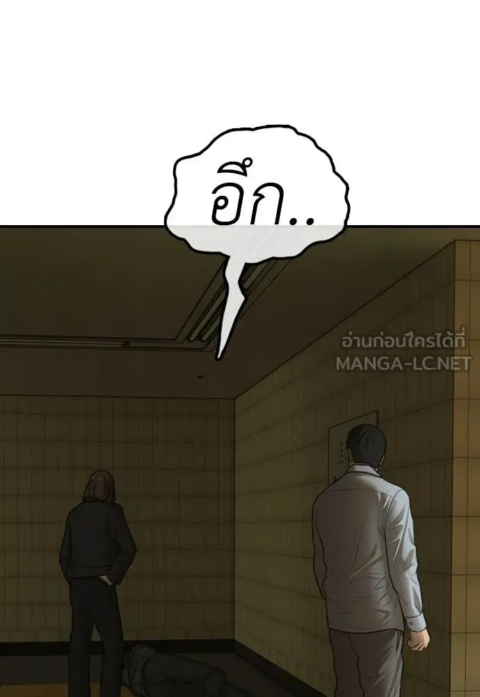 หน้า 182