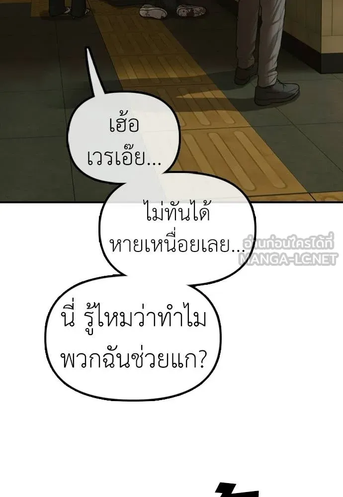 หน้า 183