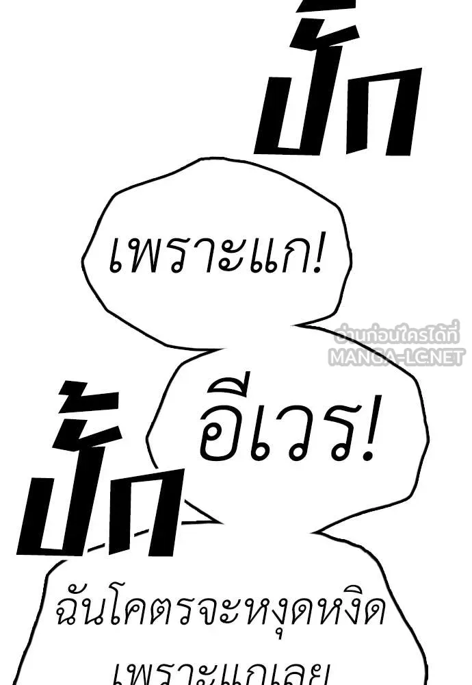 หน้า 184