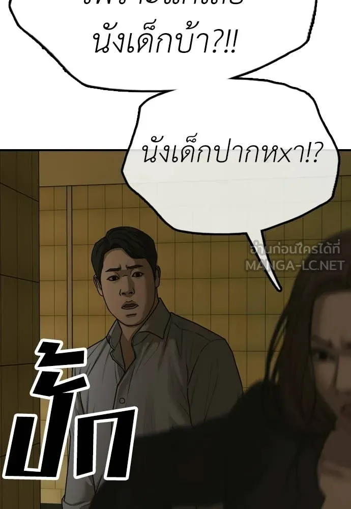 หน้า 185