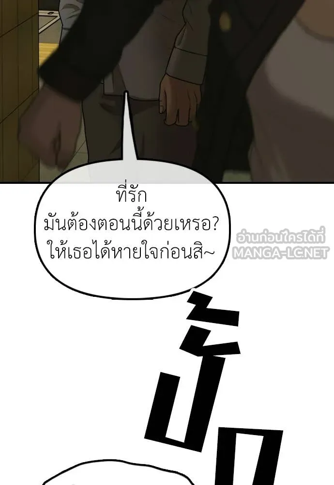 หน้า 186