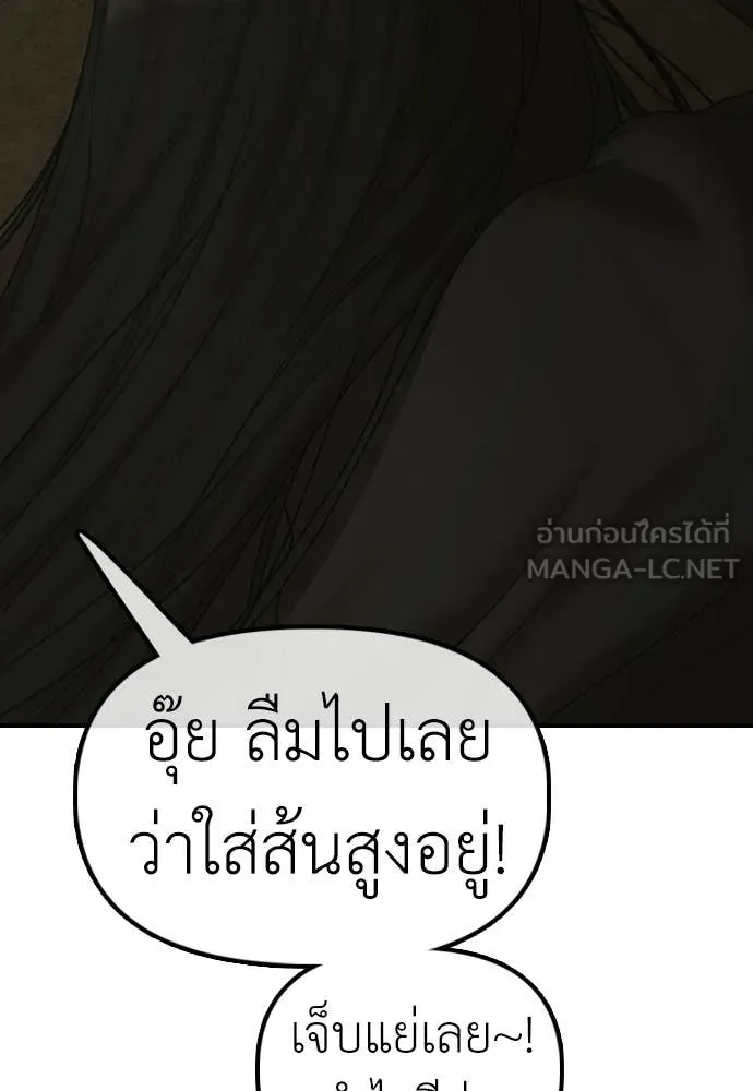 หน้า 189