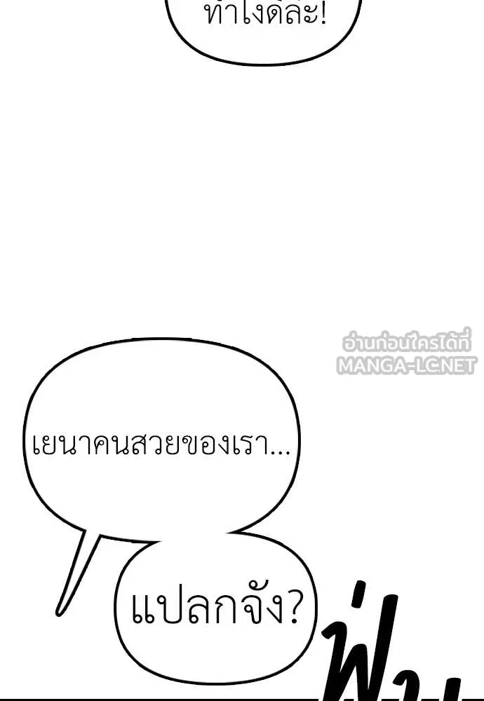 หน้า 190