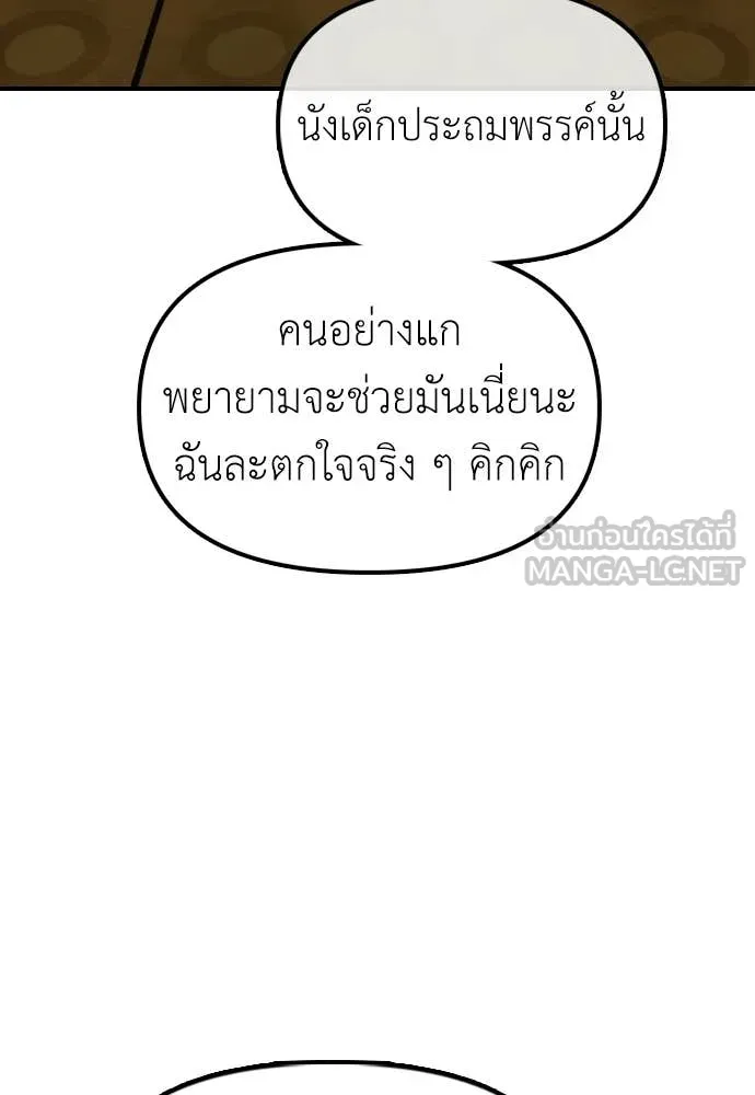 หน้า 192