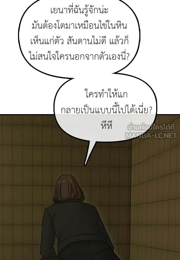 หน้า 193