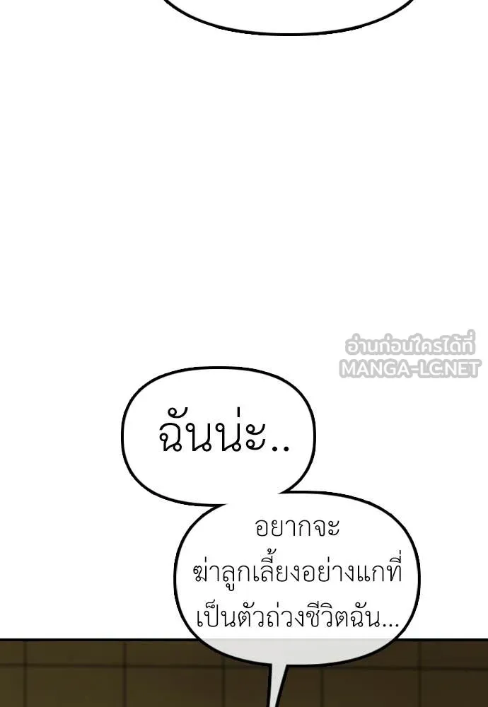 หน้า 195