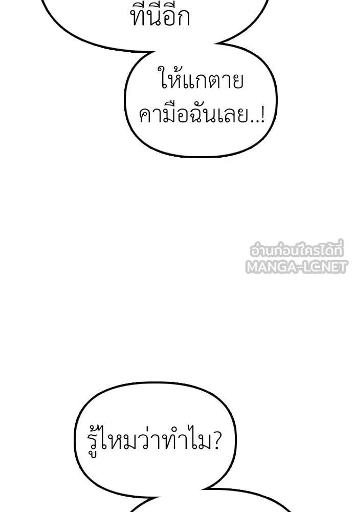 หน้า 197