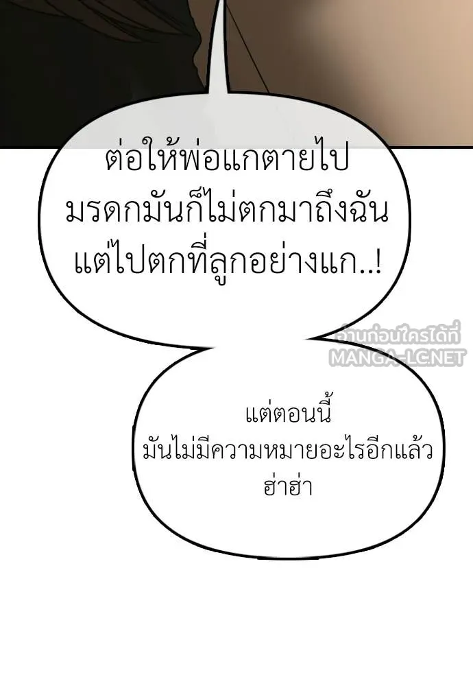 หน้า 199
